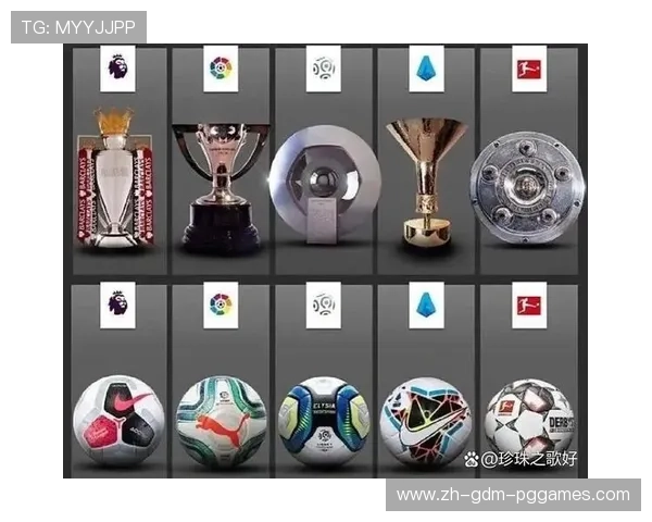 西甲顶级联赛冠军：西甲联赛顶级球队争冠的关键因素分析